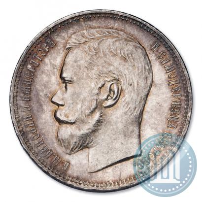 Picture 1 rouble 1896 year (АГ) 