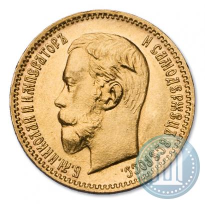 Picture 5 roubles 1904 year (АР) 