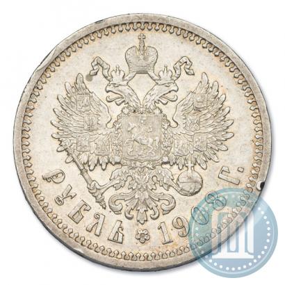 Фото 1 рубль 1908 года (ЭБ) 