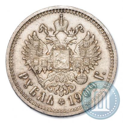 Фото 1 рубль 1909 года (ЭБ) 