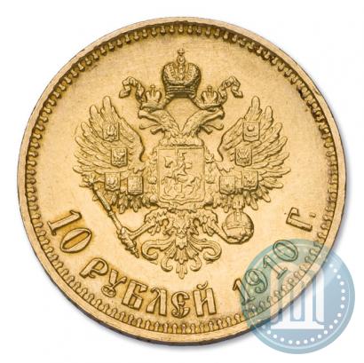 Фото 10 рублей 1910 года (ЭБ) 
