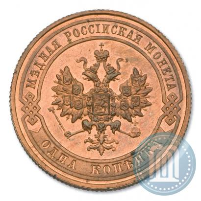 Фото 1 копейка 1914 года СПБ 