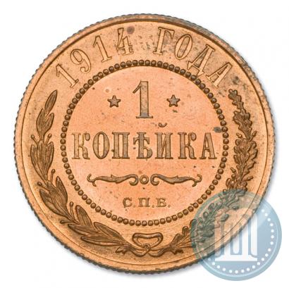 Фото 1 копейка 1914 года СПБ 