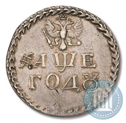 Фото Бородовой знак 1705 года  "Без надчекана"