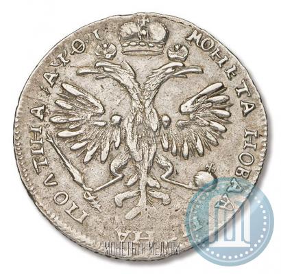 Picture Poltina 1719 year  "Portrait in armour"