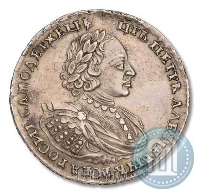Фото 1 рубль 1721 года  "Портрет в наплечниках"