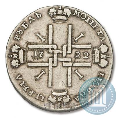 Фото 1 рубль 1722 года  
