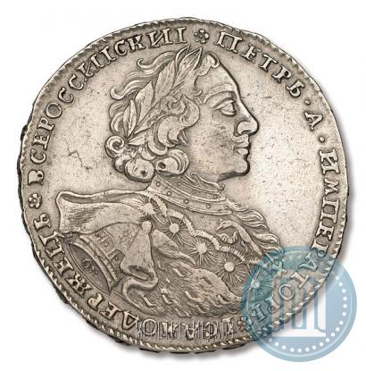 Picture 1 rouble 1723 year OK "Portrait with ermine mantle"