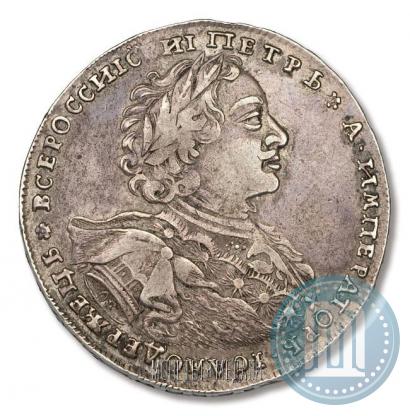Picture 1 rouble 1723 year OK "Portrait with ermine mantle"
