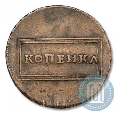 Фото 1 копейка 1724 года  