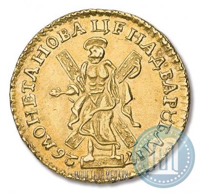 Фото 2 рубля 1726 года  