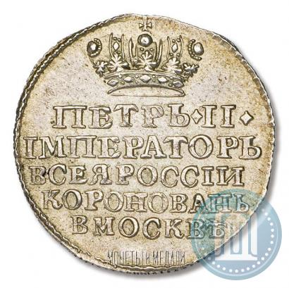 Фото Жетон 1728 года  "Коронация Императора Петра II"