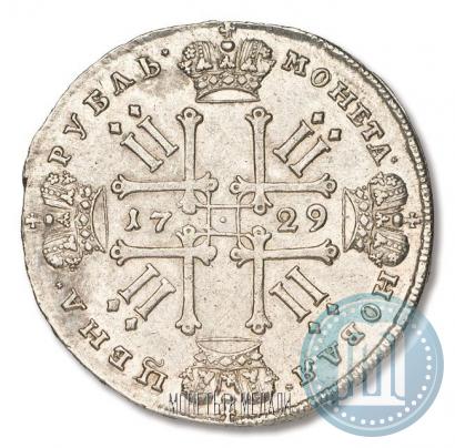 Фото 1 рубль 1729 года  "Тип 1728"
