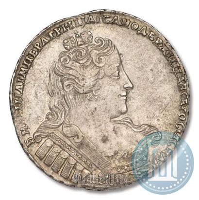 Фото 1 рубль 1733 года  