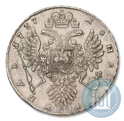 Picture 1 rouble 1737 year  "Type of 1735"