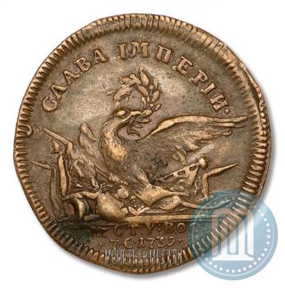 Фото Жетон 1739 года  "На заключение мира с Турцией"