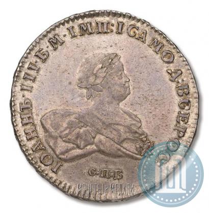Picture 1 rouble 1741 year СПБ 