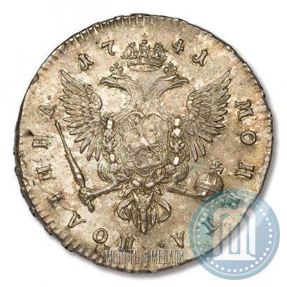 Фото Полтина 1741 года СПБ 