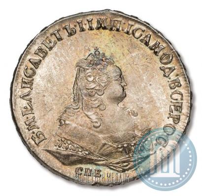 Фото 1 рубль 1743 года СПБ 