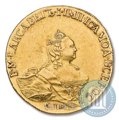 Фото 10 рублей 1756 года СПБ 