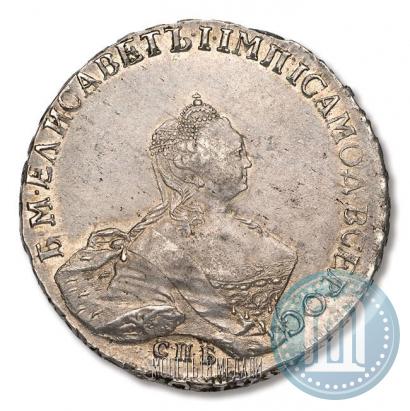 Picture 1 rouble 1756 year СПБ-IМ 