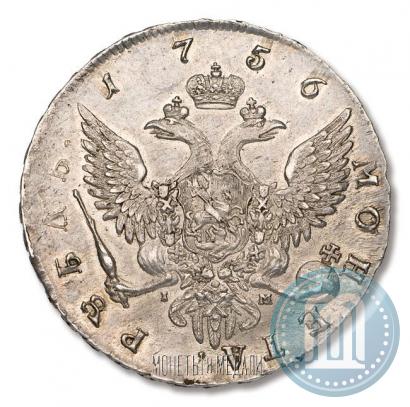 Picture 1 rouble 1756 year СПБ-IМ 