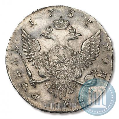 Фото 1 рубль 1757 года СПБ-IМ "Портрет работы Б. Скотта"
