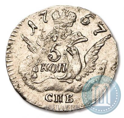 Фото 5 копеек 1757 года СПБ 