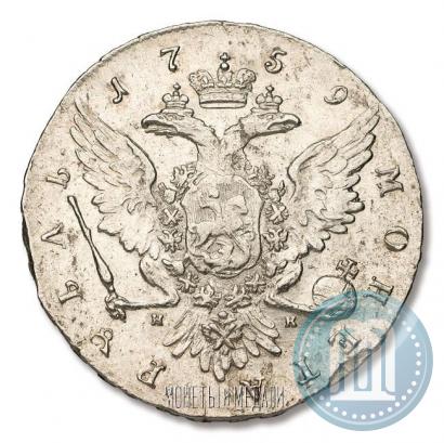 Picture 1 rouble 1759 year СПБ-НК 