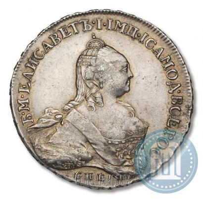 Picture 1 rouble 1759 year СПБ-ЯI 