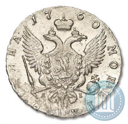 Picture Poltina 1760 year СПБ-ЯI 