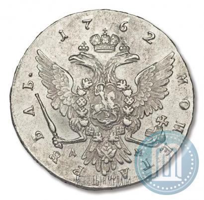 Фото 1 рубль 1762 года ММД-ДМ 