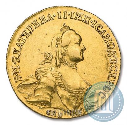 Фото 10 рублей 1762 года СПБ 