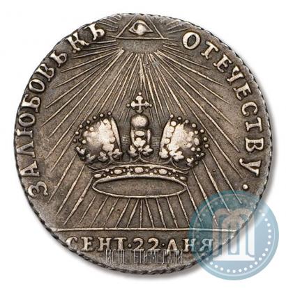 Picture Token Coin 1762 year  "Coronation of the Empress Catherine II"