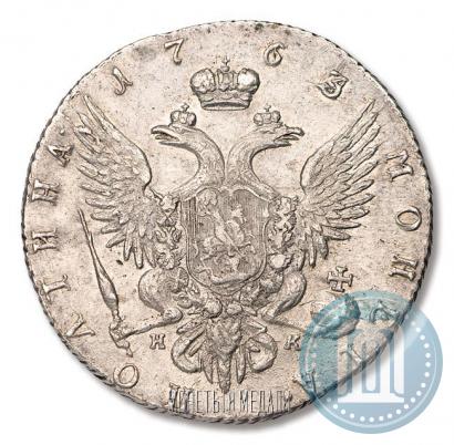 Фото Полтина 1763 года СПБ-НК 