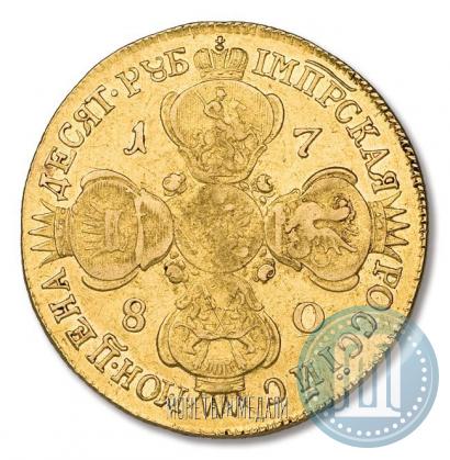 Picture 10 roubles 1780 year СПБ 