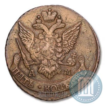 Picture 5 kopecks 1795 year АМ "Paul's restrike"