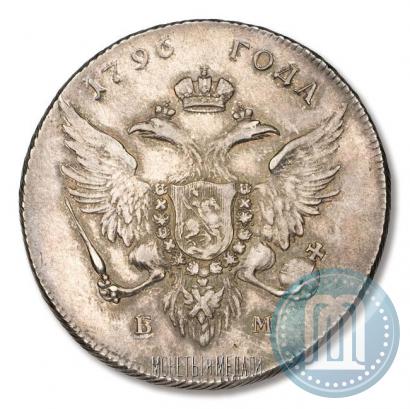 Фото 1 рубль 1796 года БМ 
