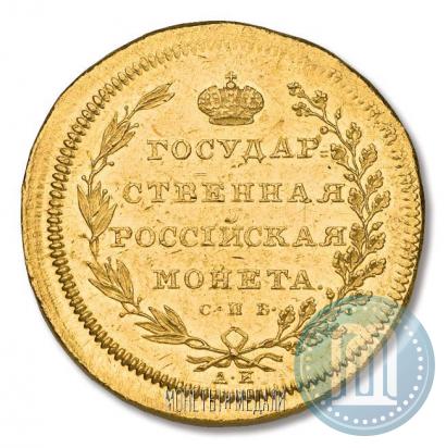 Фото 10 рублей 1802 года СПБ-АИ 