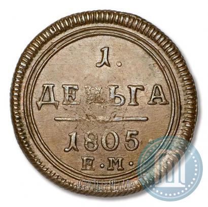 Picture Denga 1805 year ЕМ 