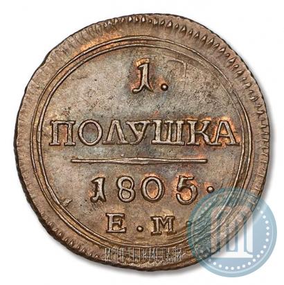 Picture Polushka 1805 year ЕМ 