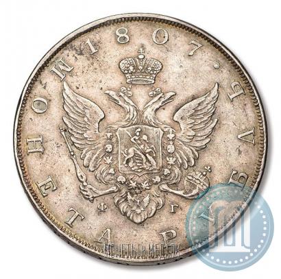 Picture 1 rouble 1807 year СПБ-ФГ 