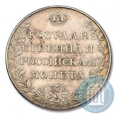 Picture 1 rouble 1807 year СПБ-ФГ 