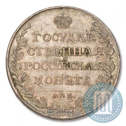 Picture 1 rouble 1809 year СПБ-ФГ 