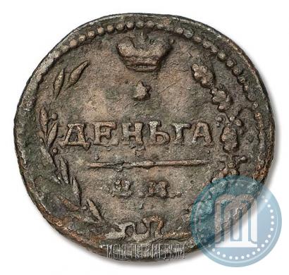 Picture Denga 1810 year ЕМ-НМ 