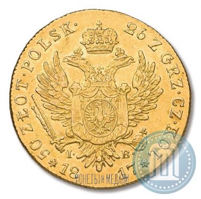 Фото 50 злотых 1817 года IB 