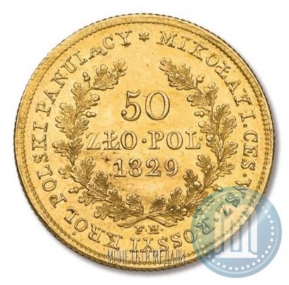 Фото 50 злотых 1829 года FH 