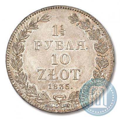 Picture 1,5 roubles - 10 złotych 1835 year НГ 