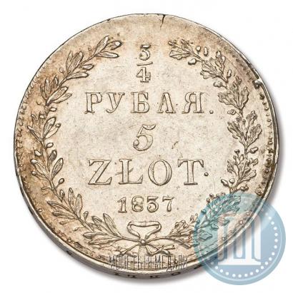 Picture 3/4 roubles - 5 złotych 1837 year НГ 