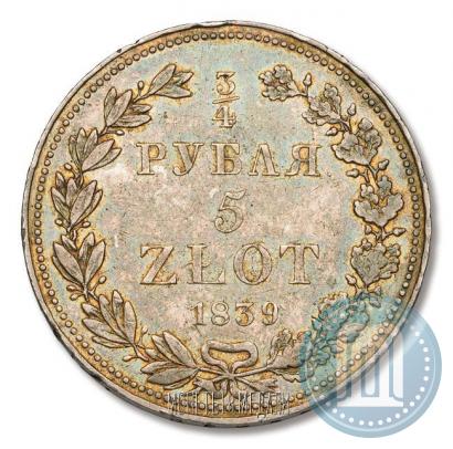 Picture 3/4 roubles - 5 złotych 1839 year НГ 